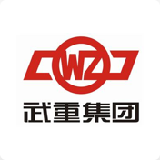 武重集團(tuán)wms